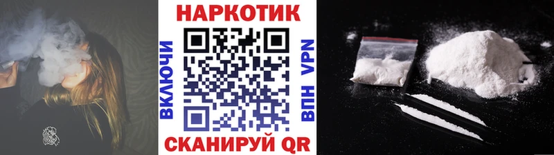 Купить наркотики сайты Энгельс Alpha PVP  АМФ  Меф мяу мяу  Конопля  Кокаин 