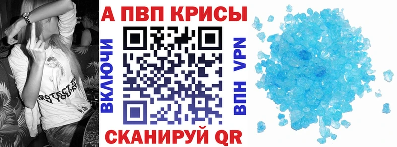 omg ссылка  Энгельс  Alpha-PVP СК 