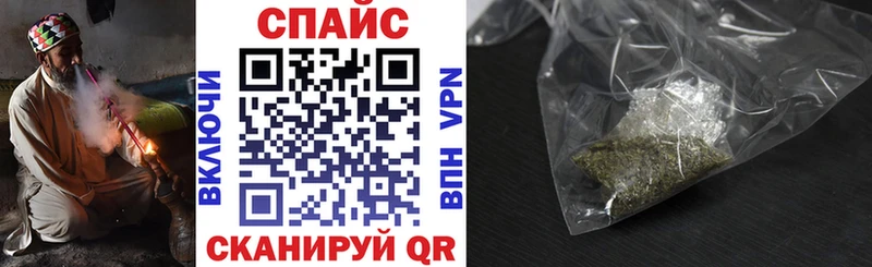 omg ссылка закладка Энгельс БУТИРАТ 99%