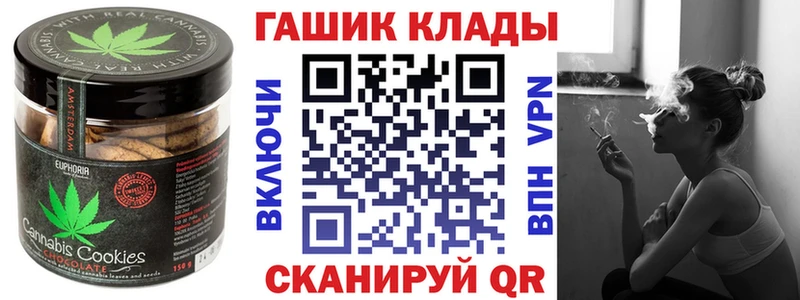 darknet формула  Энгельс  Еда ТГК конопля 