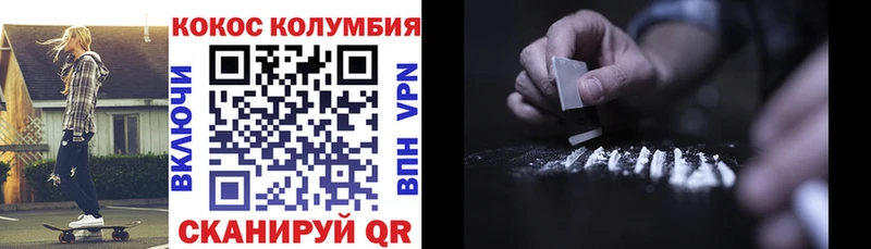 что такое наркотик  Энгельс  Cocaine 99% 