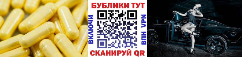 Экстази 250 мг  Энгельс 