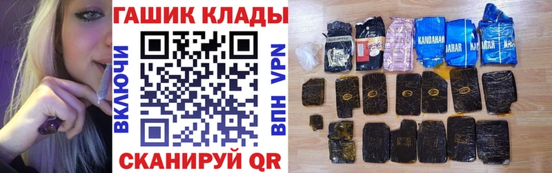 ГАШИШ гашик  Энгельс 