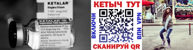omg ссылки  как найти закладки  Энгельс  КЕТАМИН VHQ 