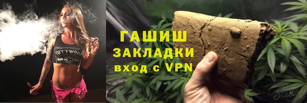 ПСИЛОЦИБИНОВЫЕ ГРИБЫ Алексин