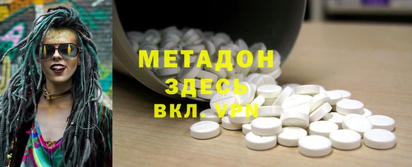 мет Абинск