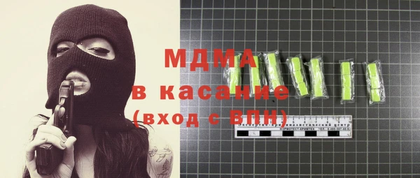 мяу мяу мука Абдулино