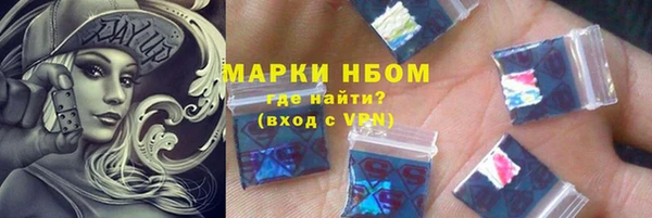 молекула духа Алзамай