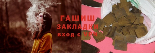 ПСИЛОЦИБИНОВЫЕ ГРИБЫ Алексин
