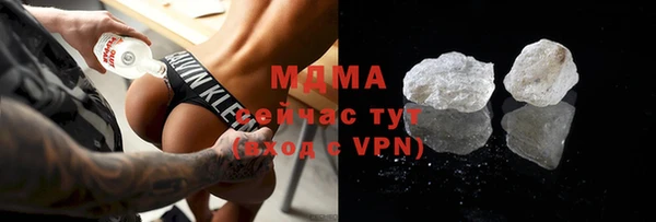 кристаллы Аркадак