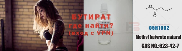 стаф Абаза