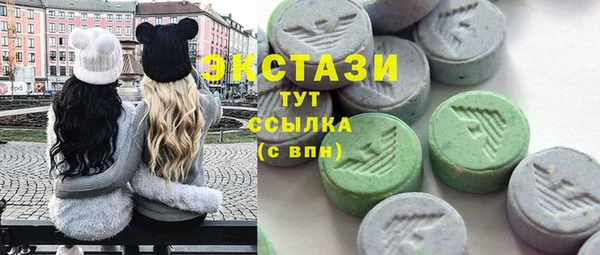 ПСИЛОЦИБИНОВЫЕ ГРИБЫ Алексин