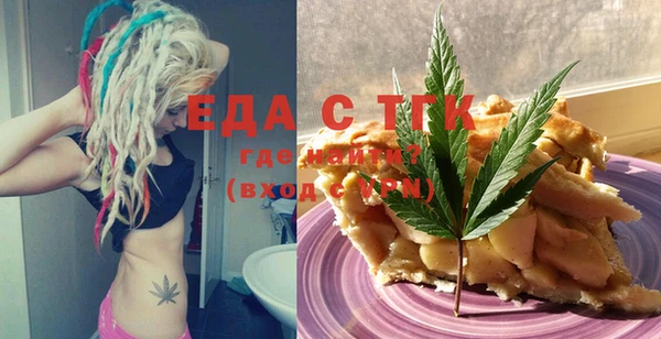 мет Абинск