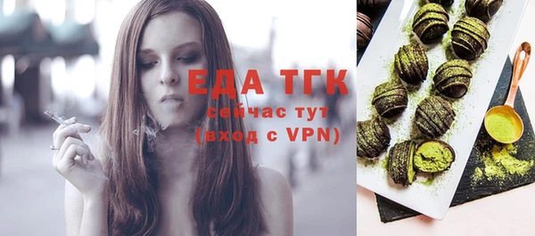 стаф Абаза