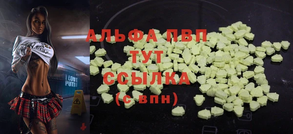 мяу мяу кристалл Армянск
