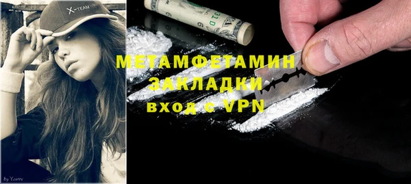 мяу мяу мука Абдулино