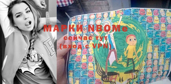 мет Абинск