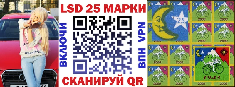 мега сайт  Энгельс  Марки NBOMe 1500мкг 