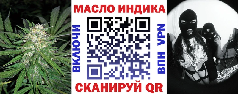 Дистиллят ТГК гашишное масло  Энгельс 