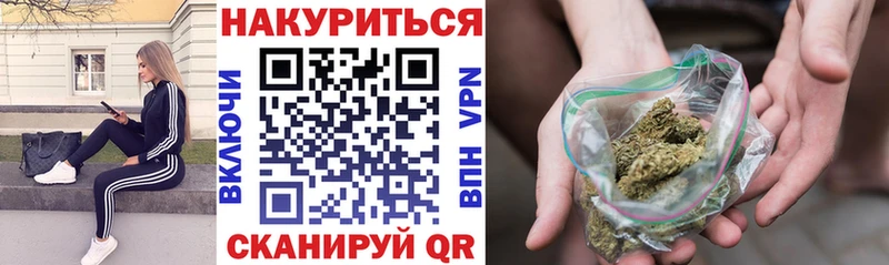 МЕГА tor  Энгельс  Бошки Шишки Amnesia 